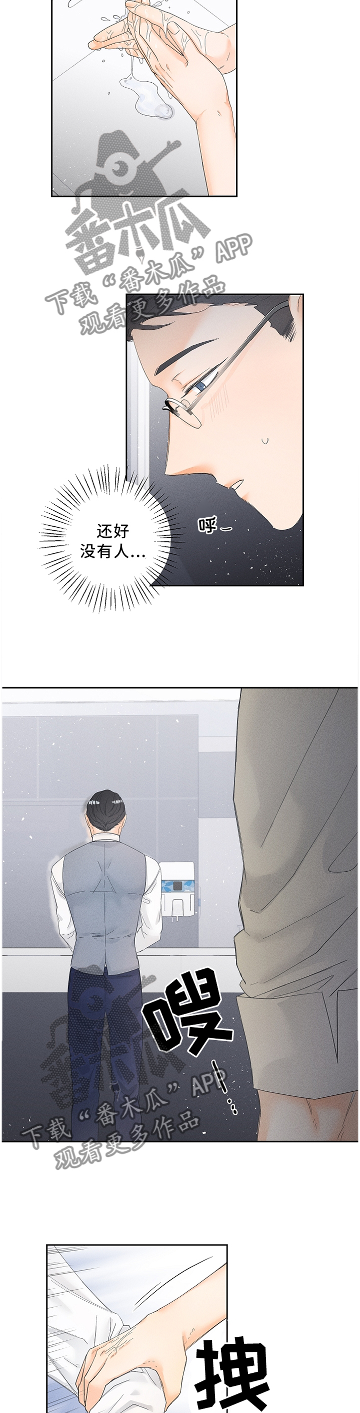 第46话1