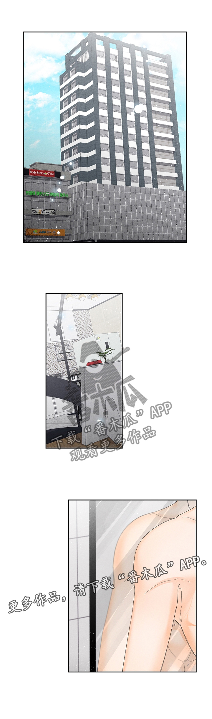 第46话7