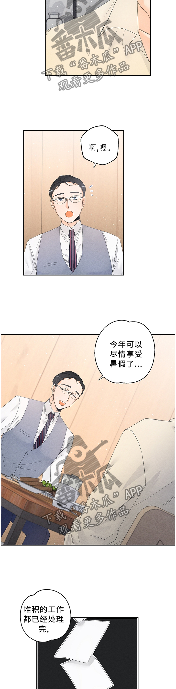 第45话1
