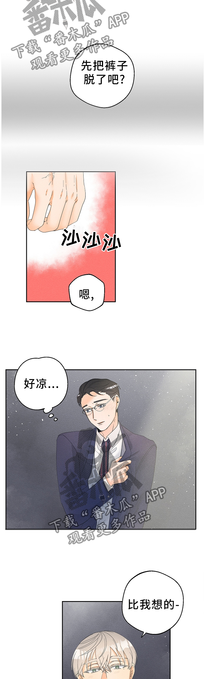 第44话6