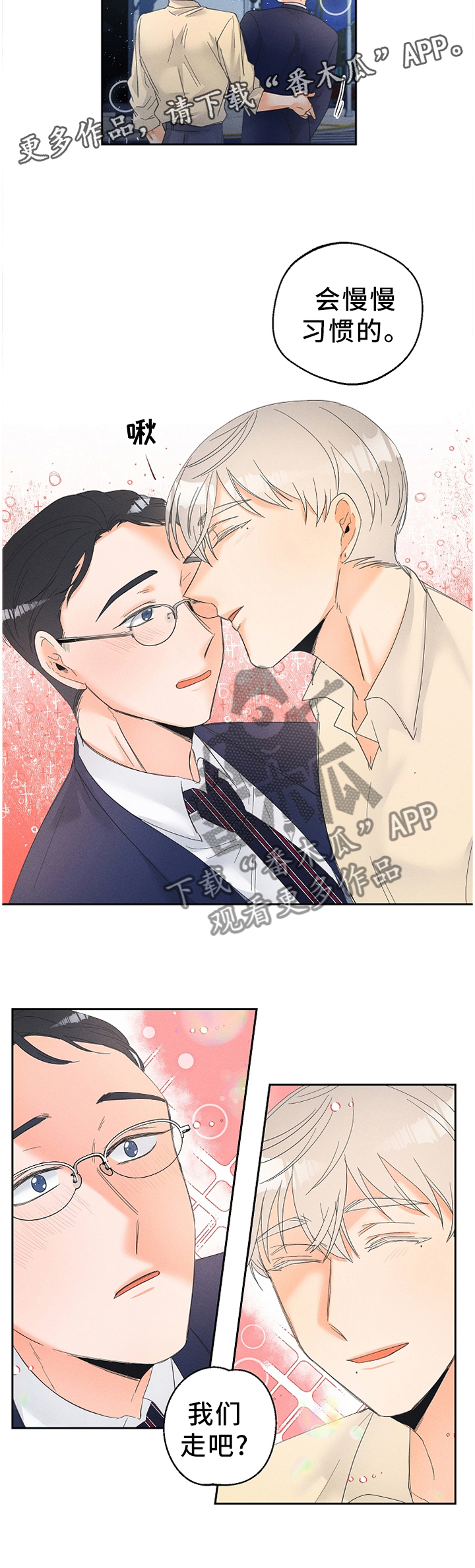 第44话11