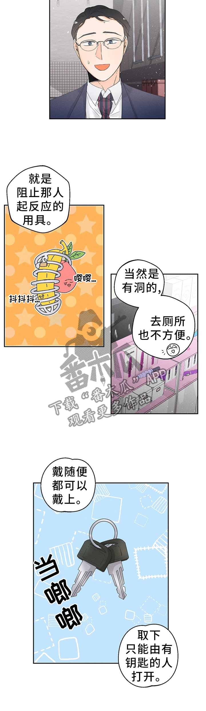 第44话2