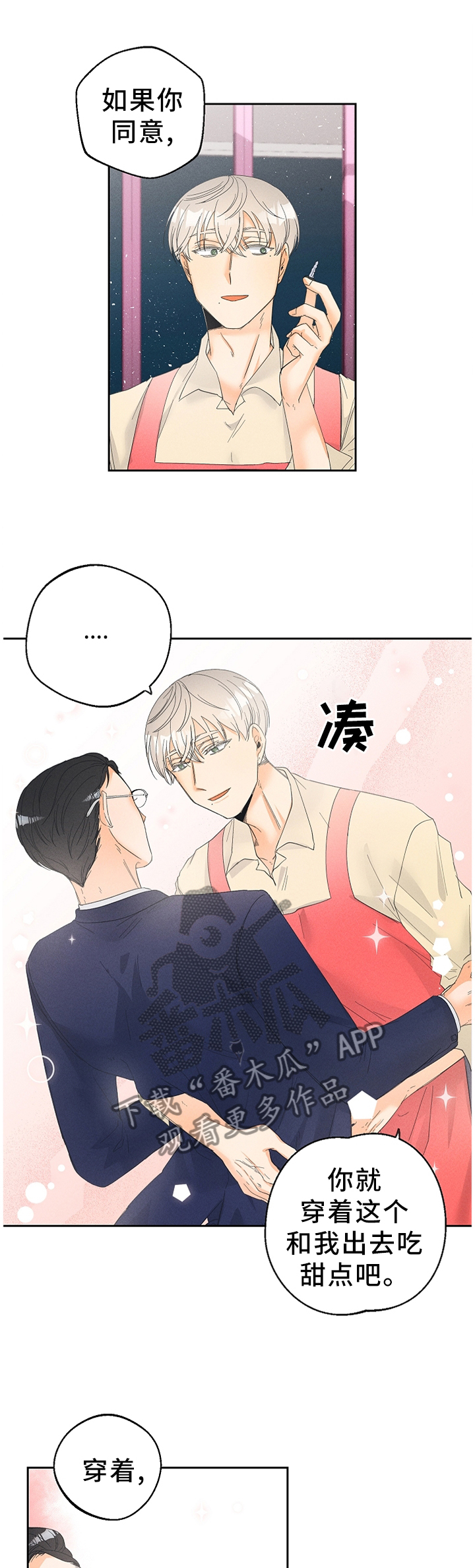 第44话3