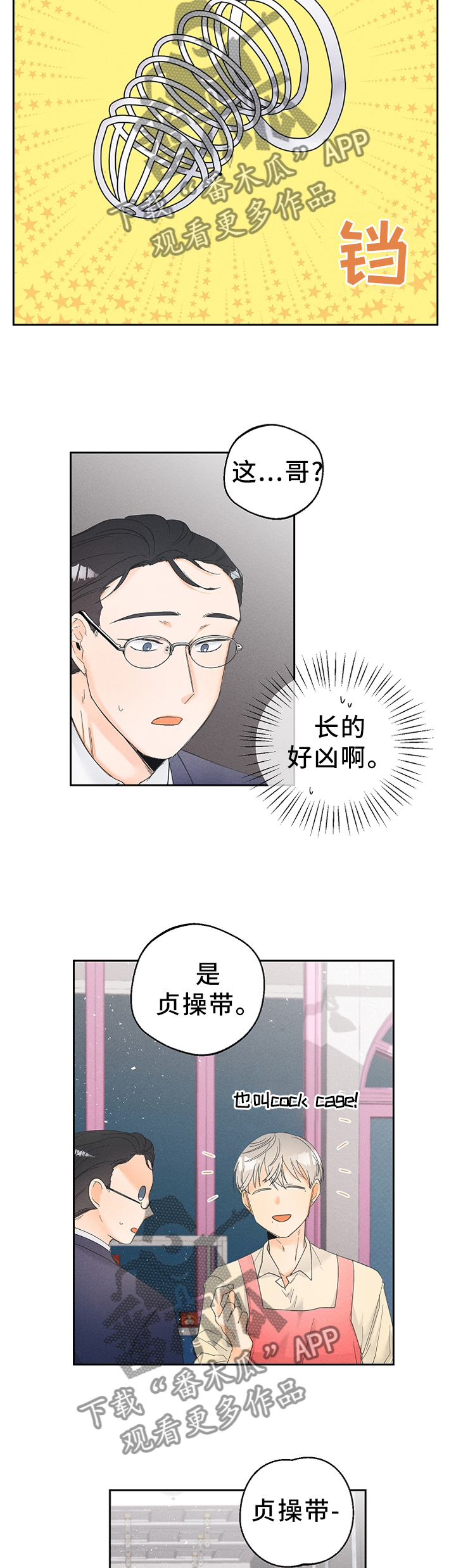 第44话1