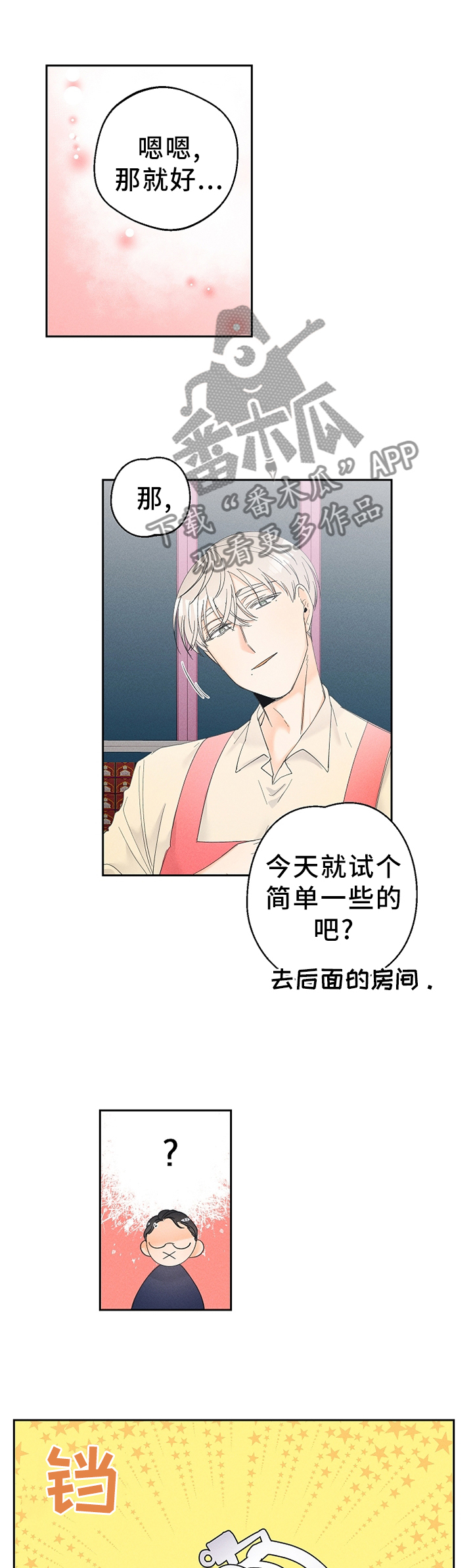 第44话0