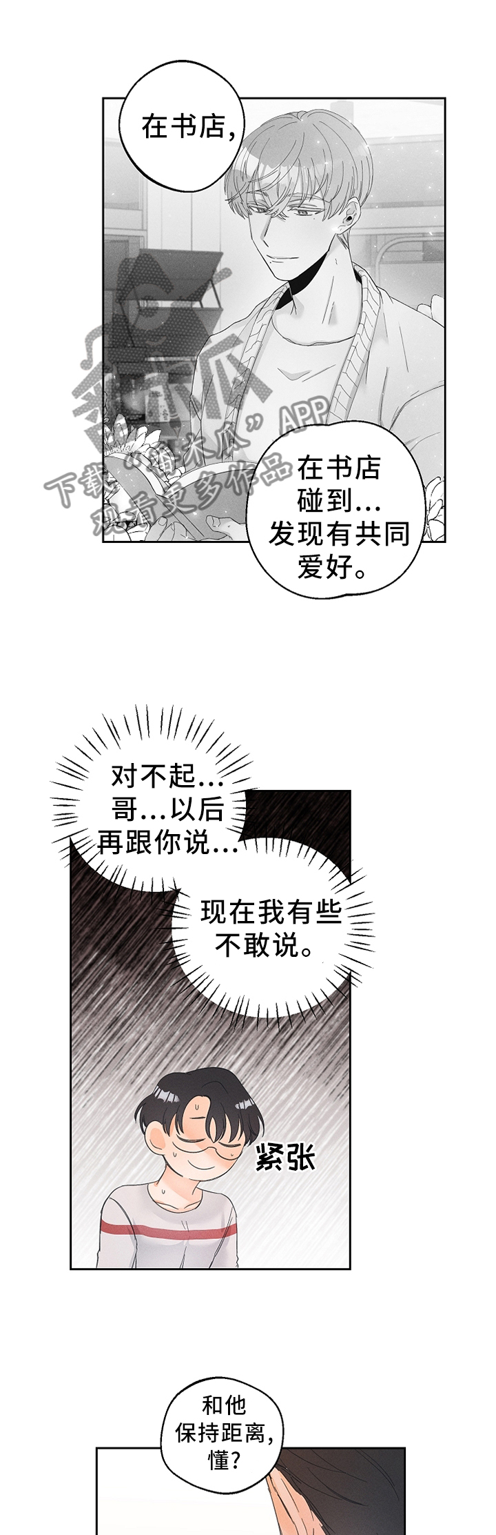 第43话0
