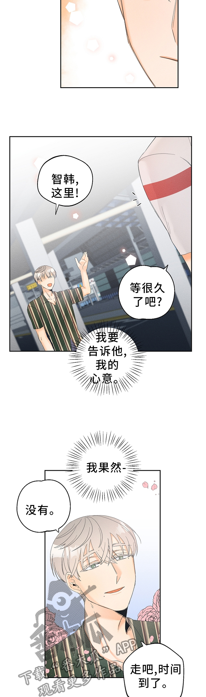 第43话3