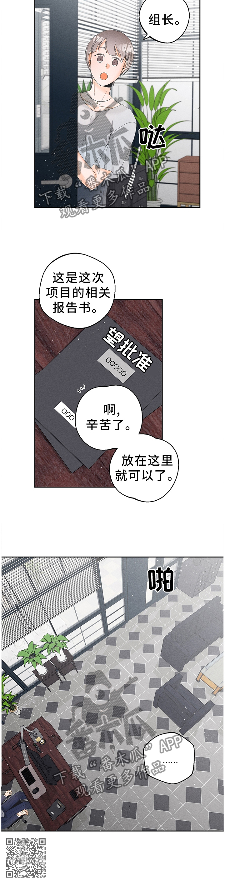 第43话8