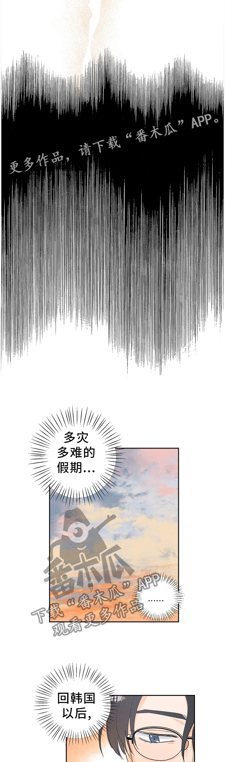 第43话2