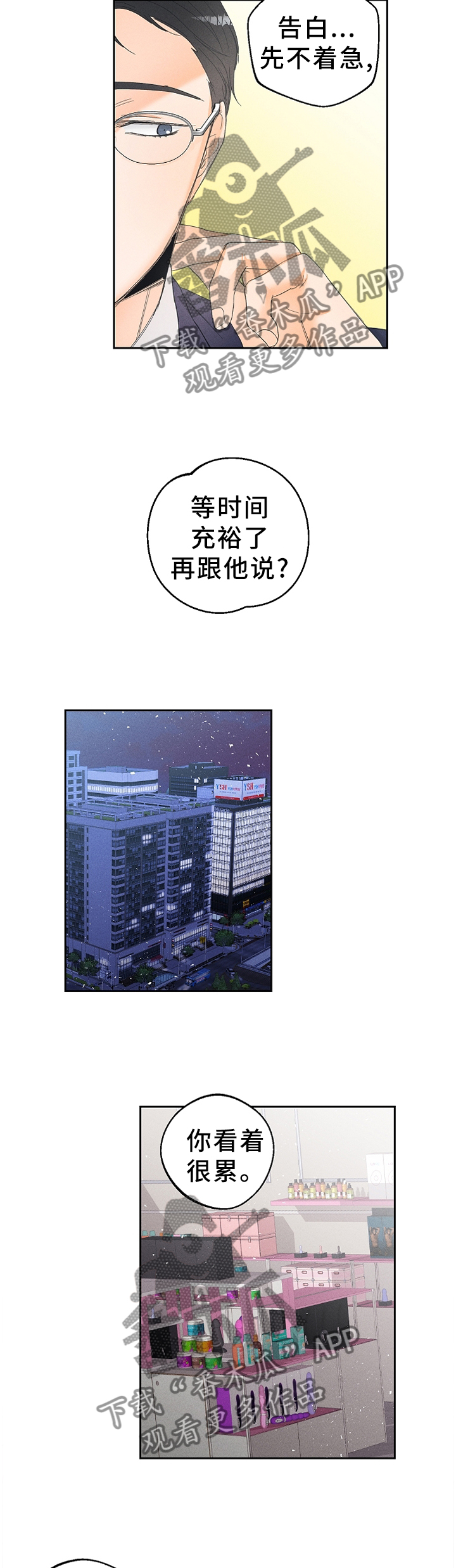 第43话10
