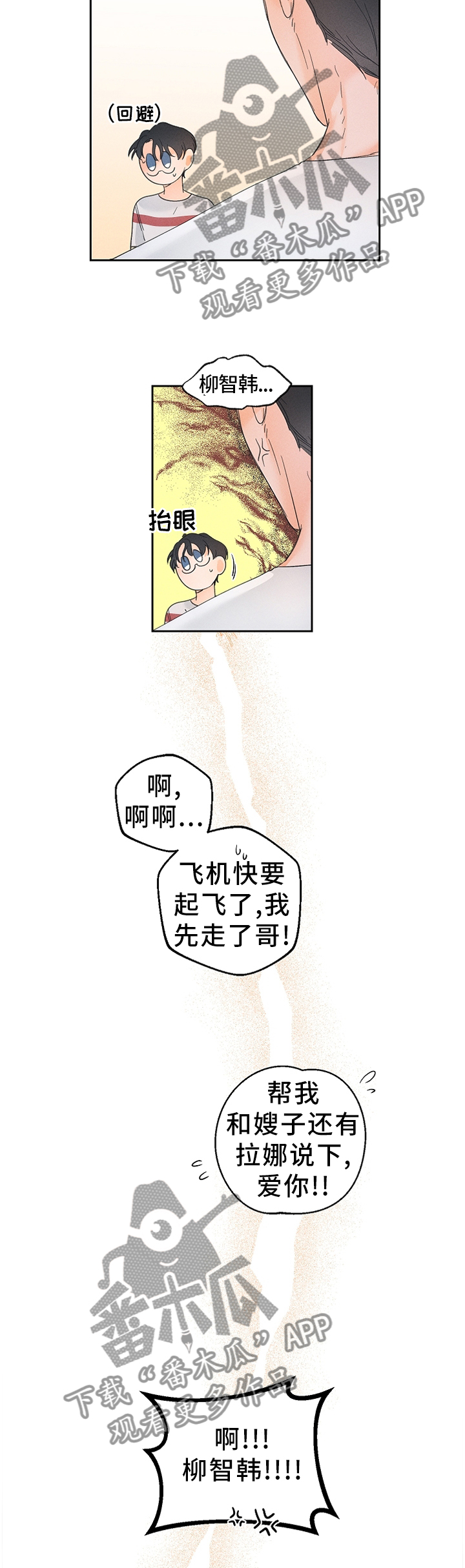 第43话1