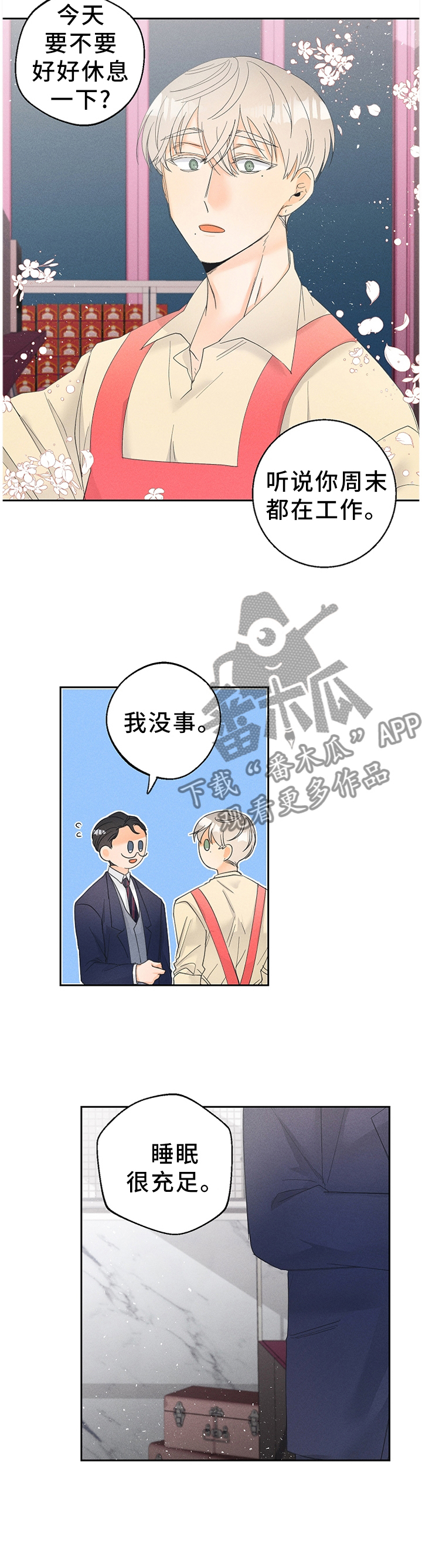 第43话11