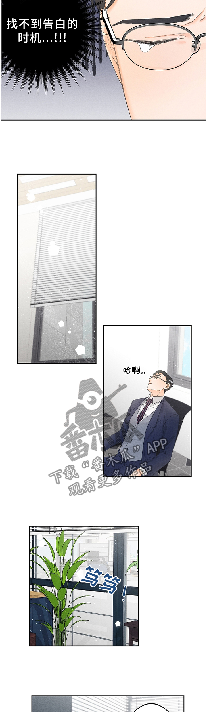 第43话7