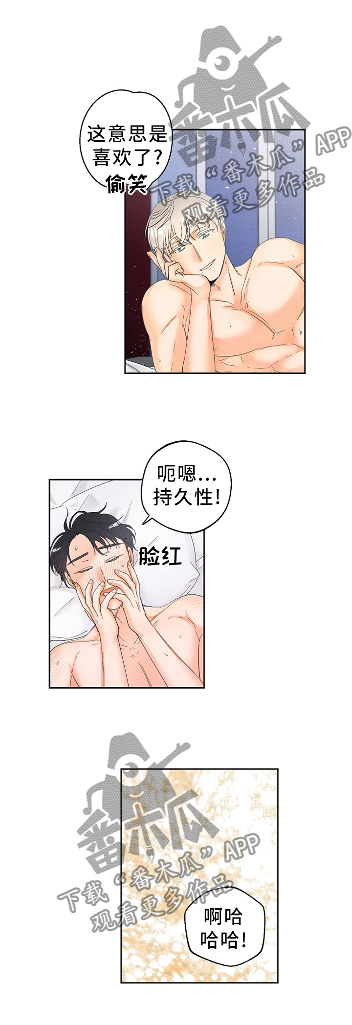 第42话2