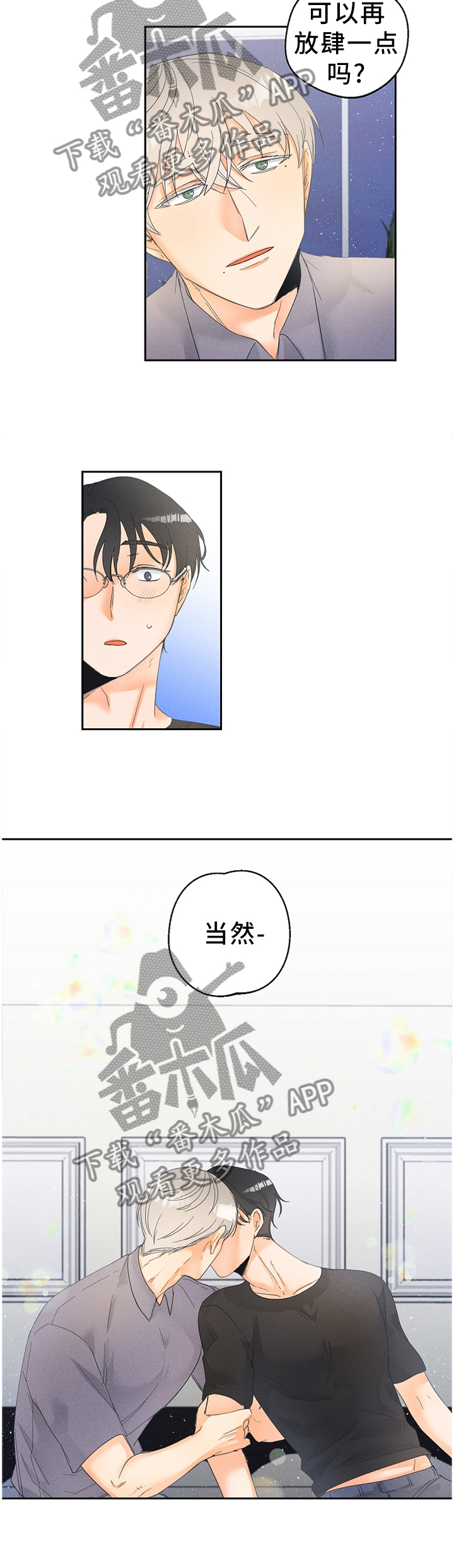 第41话6