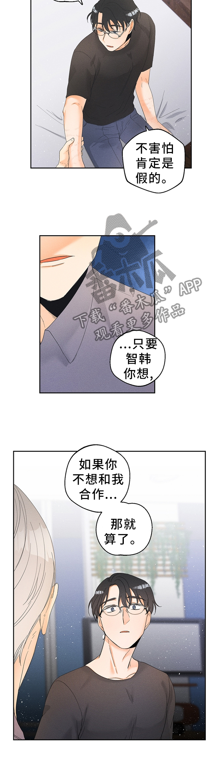 第41话2