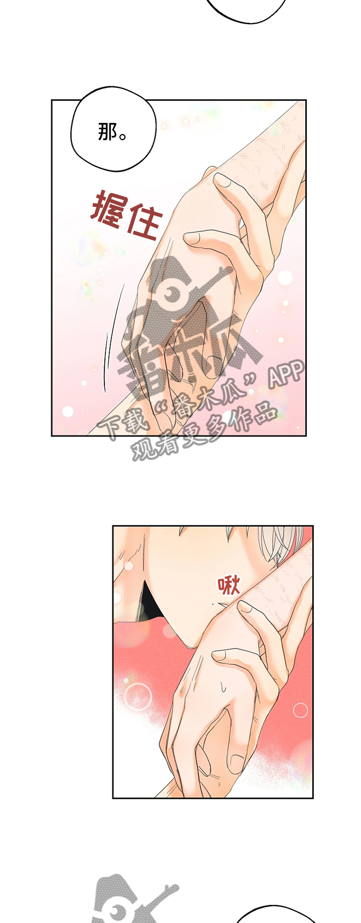 第41话5