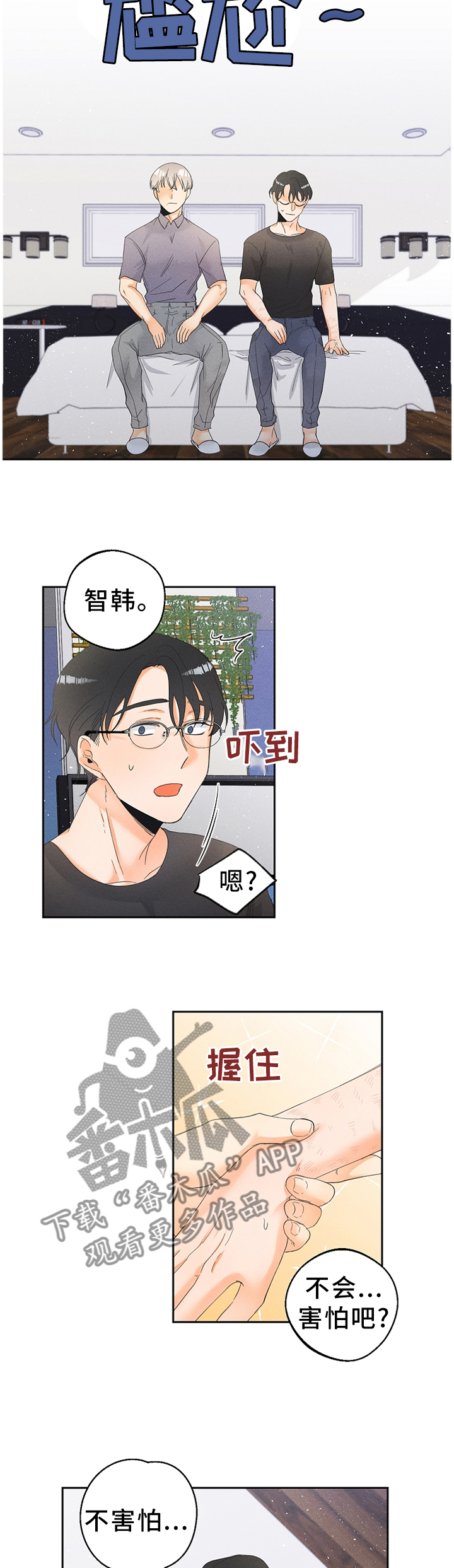 第41话1
