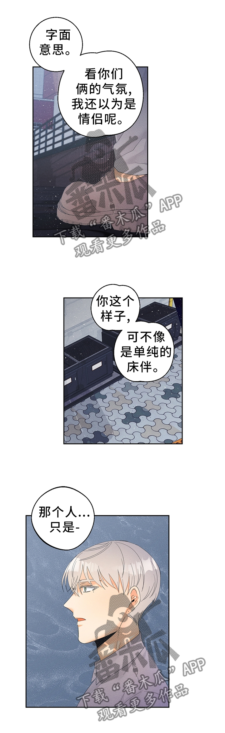 第40话5