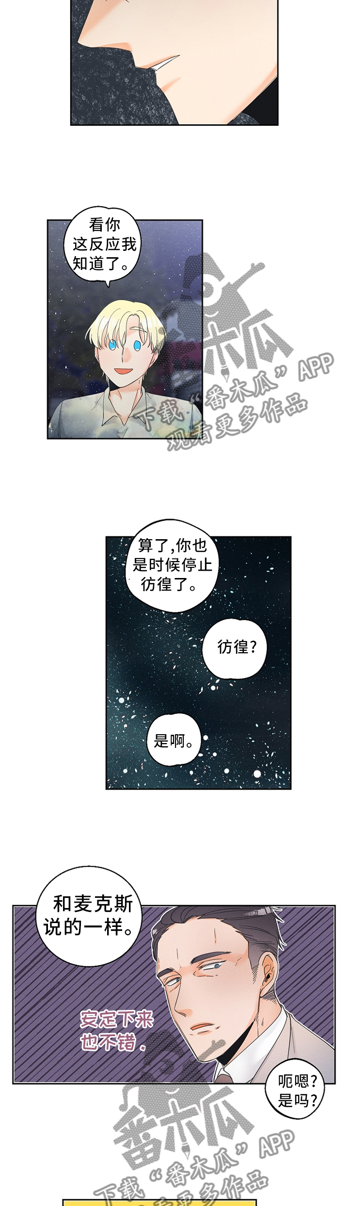 第40话7