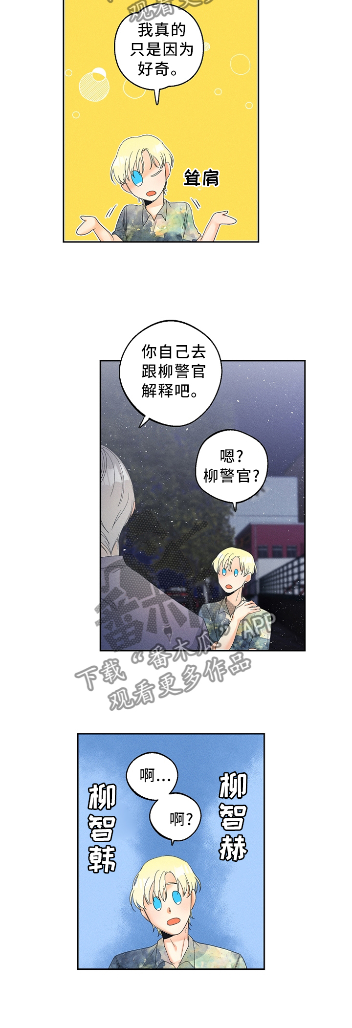 第40话8