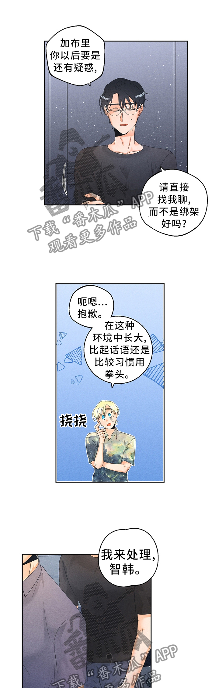 第40话0