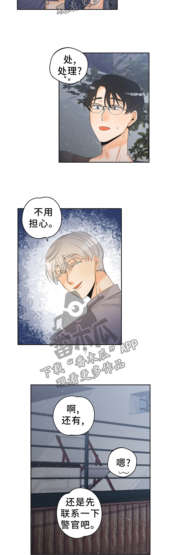 第40话1