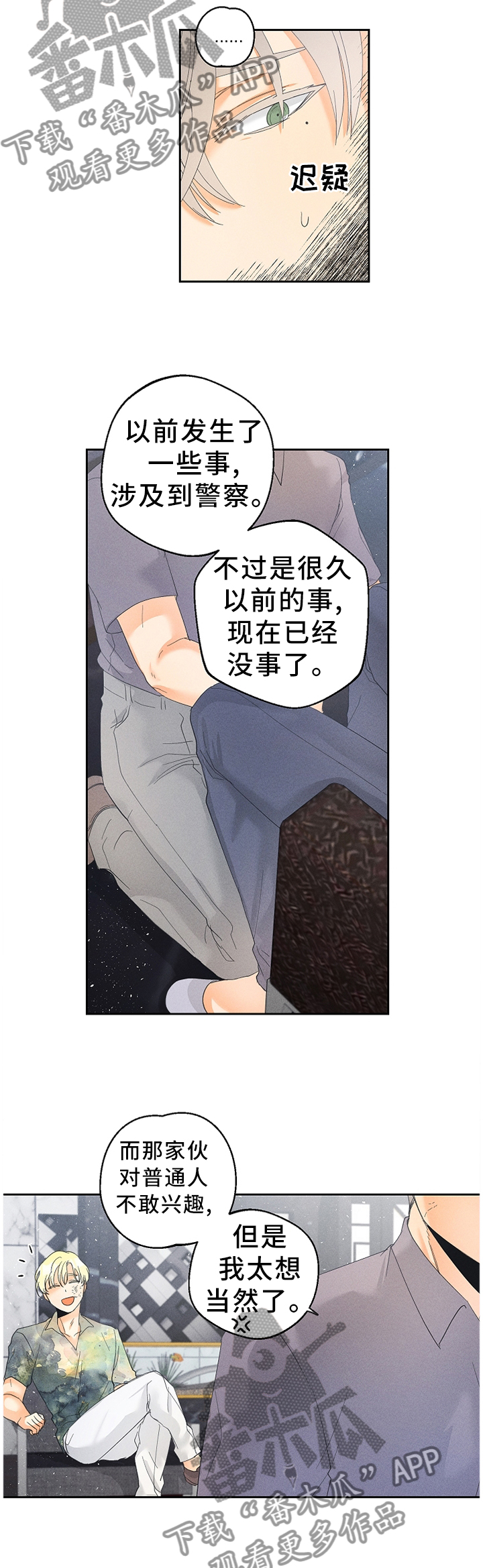 第39话10