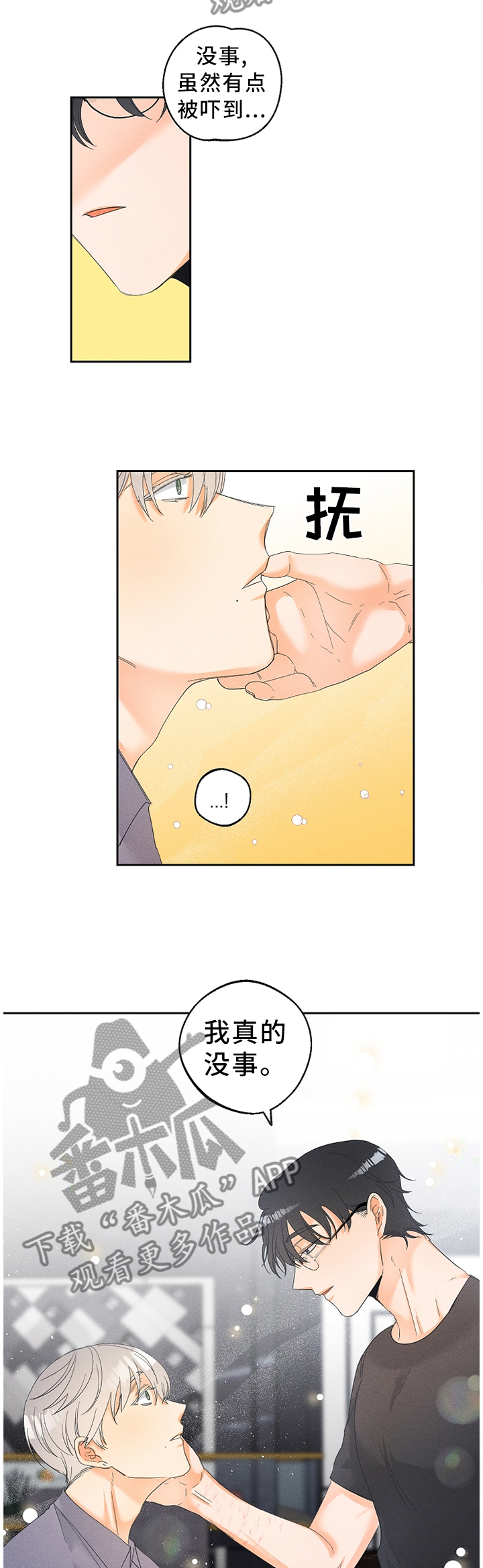 第39话11