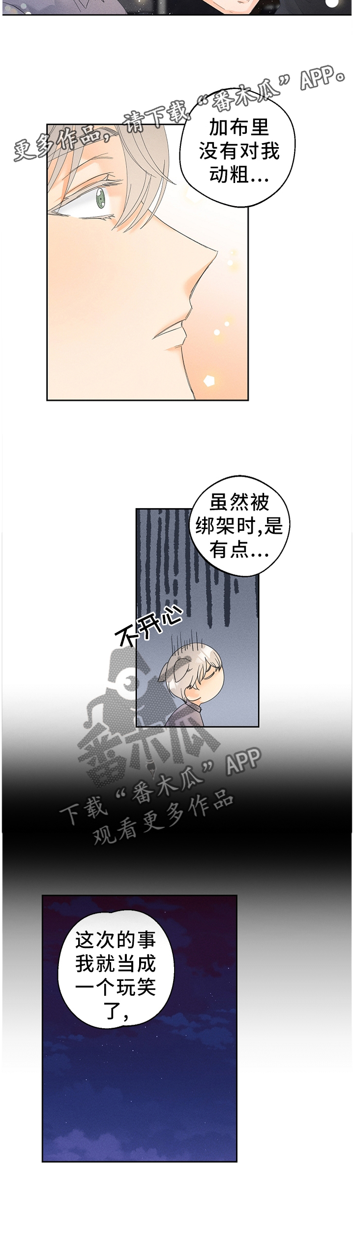 第39话12
