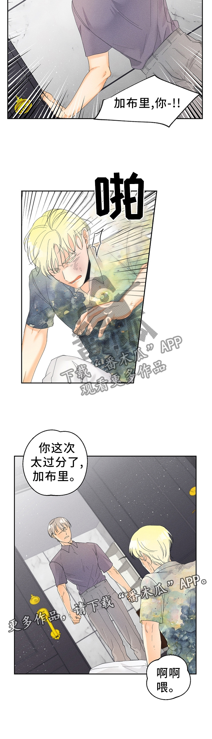 第39话6