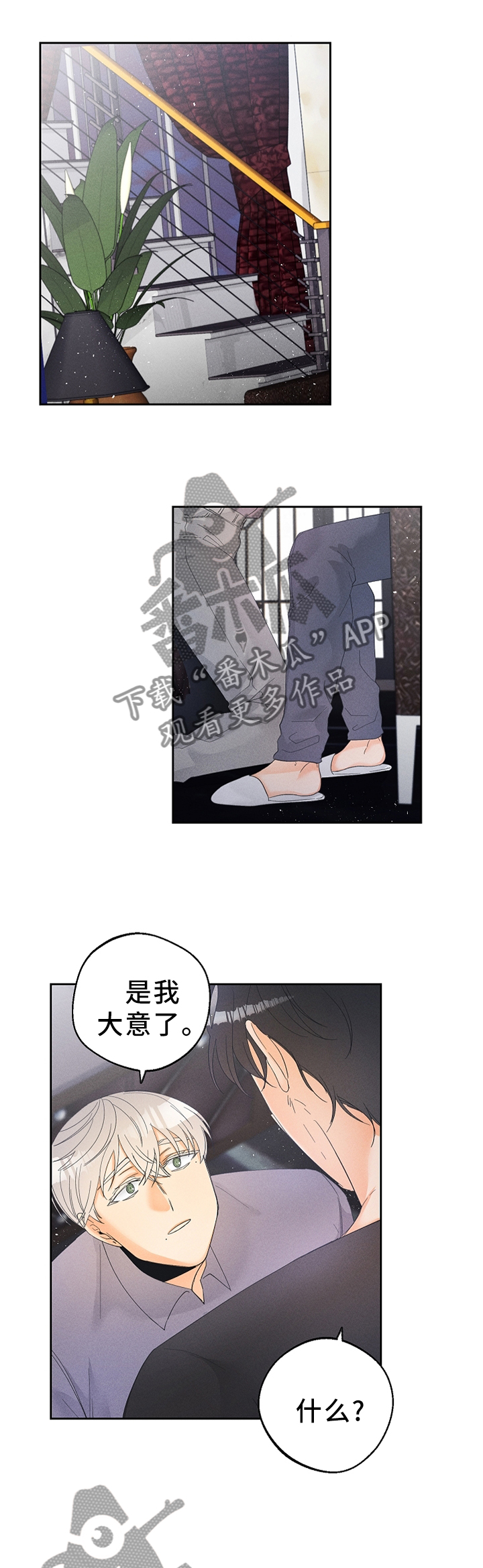 第39话9