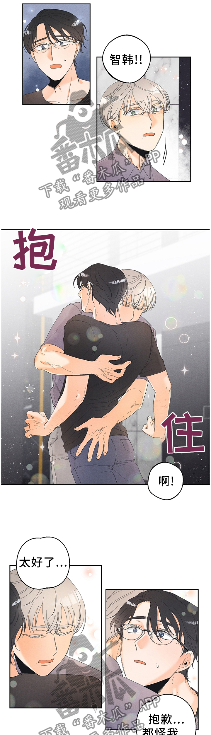 第39话7