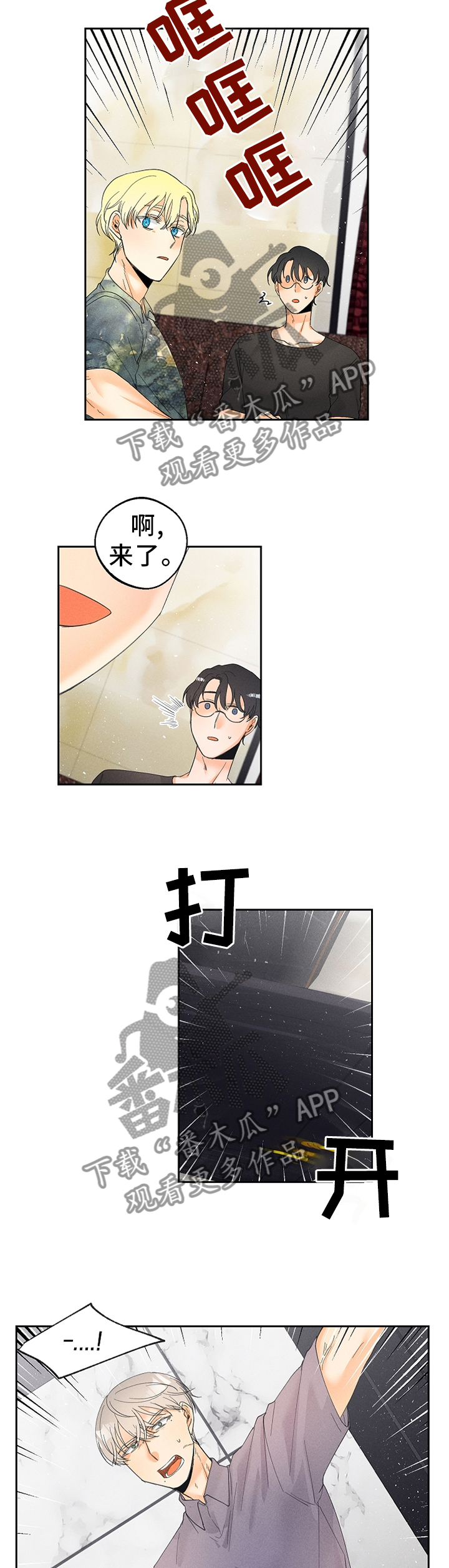 第39话5