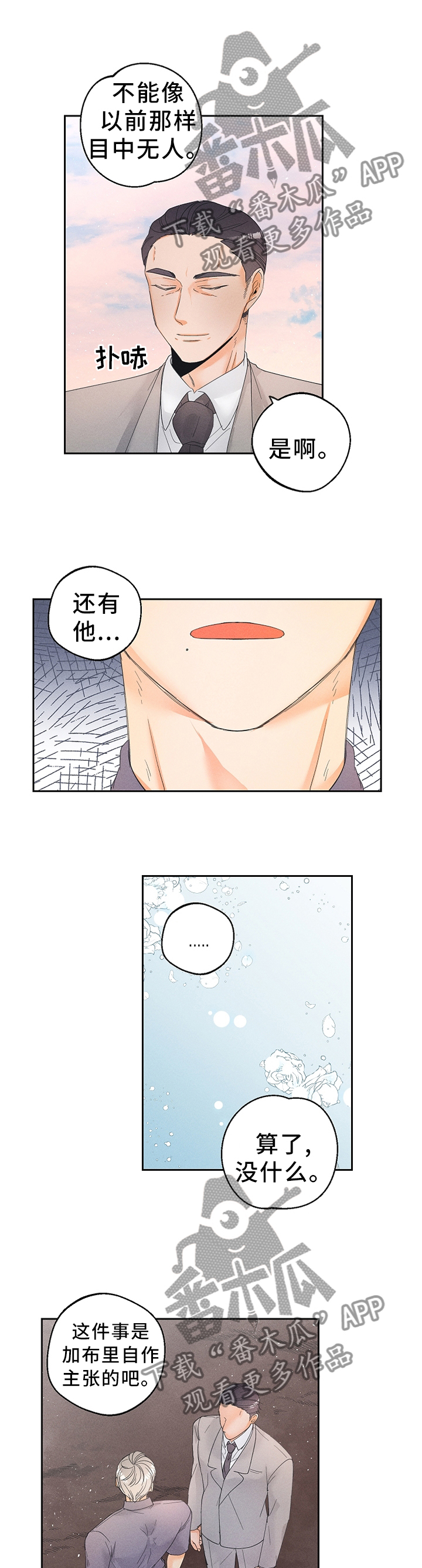 第39话0