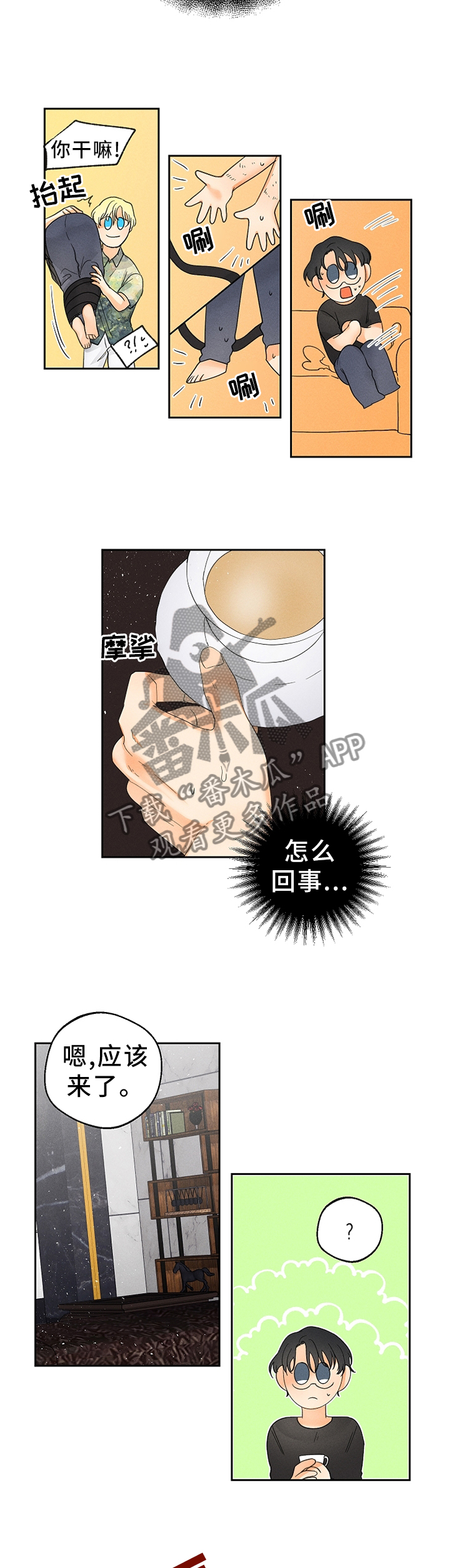 第39话4