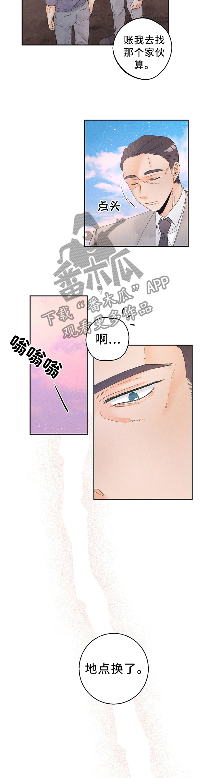 第39话1