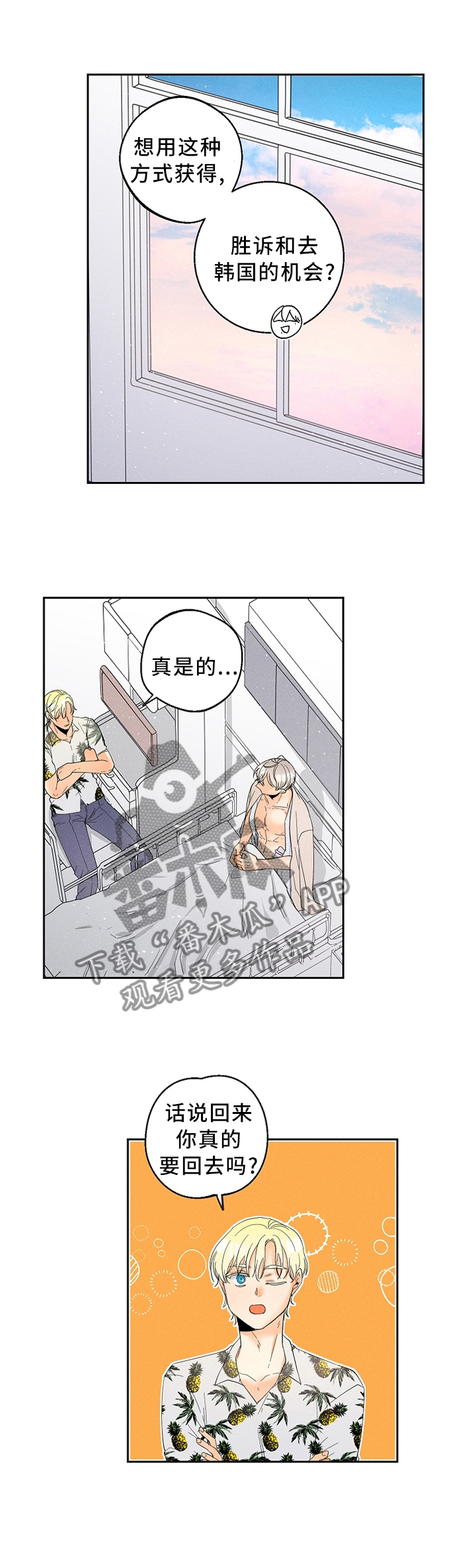 第38话0
