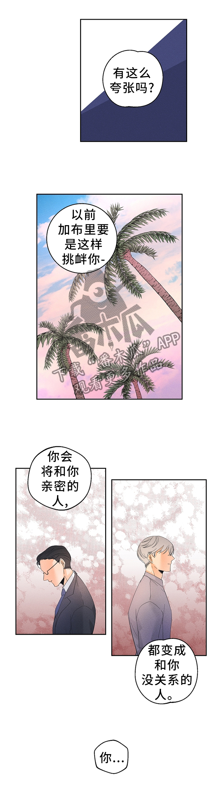 第38话11