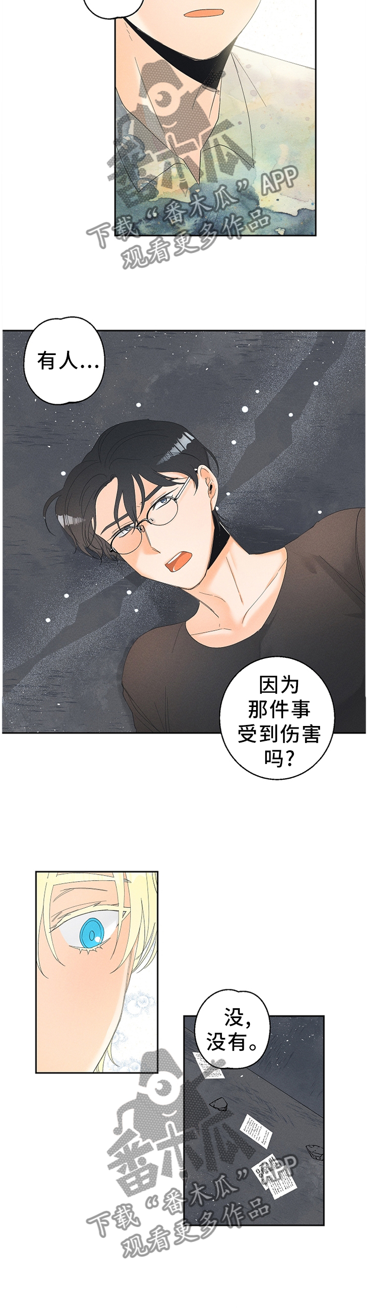 第38话4