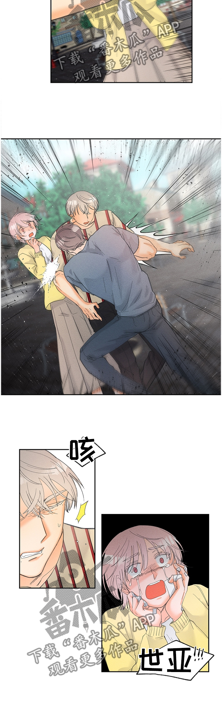 第37话7