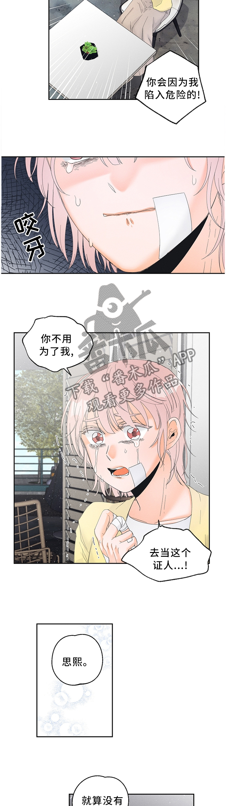 第37话1