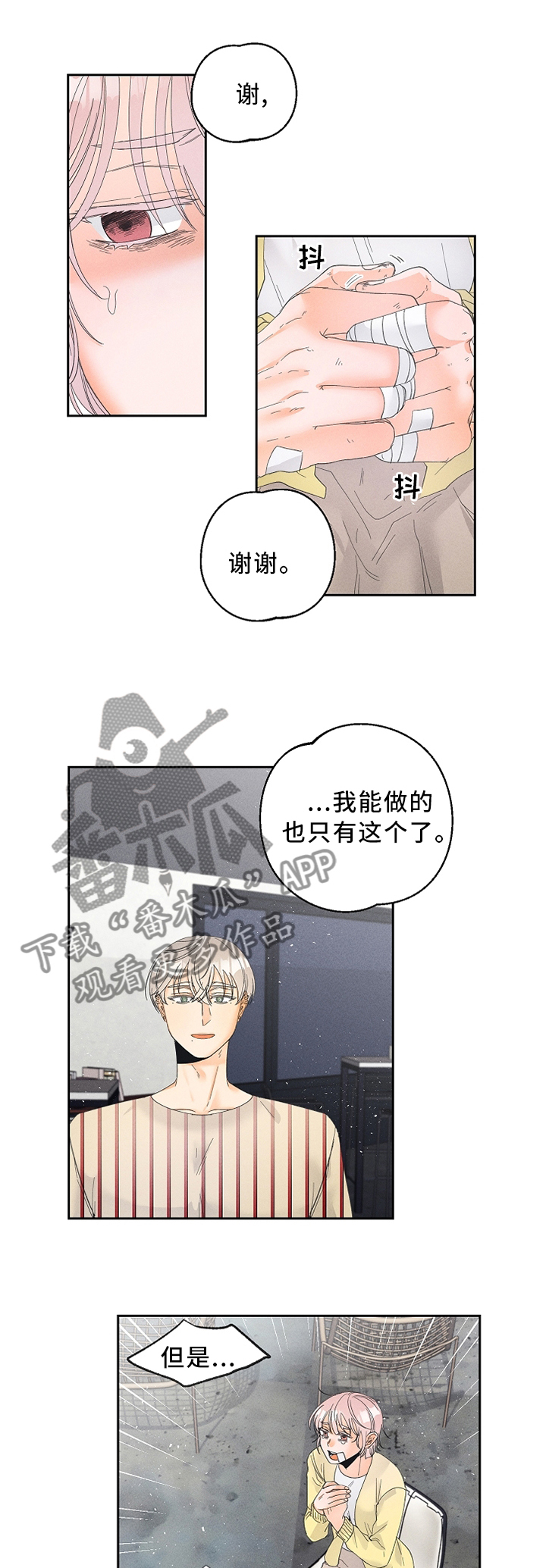 第37话0