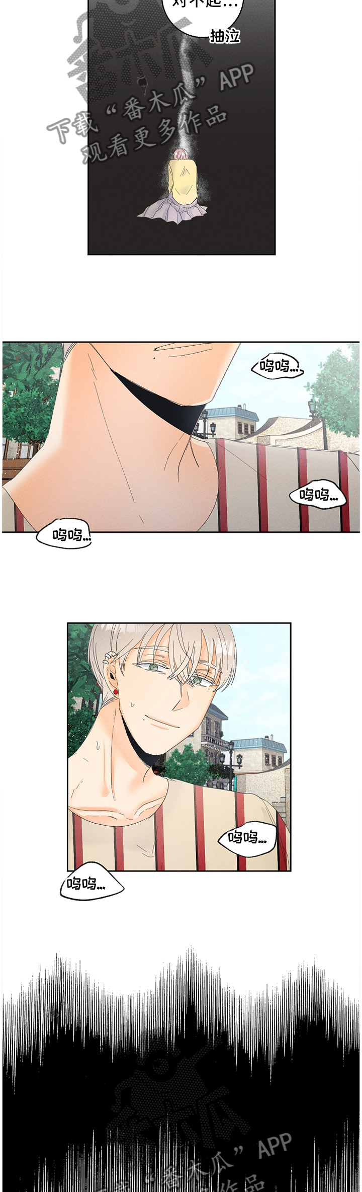 第37话10