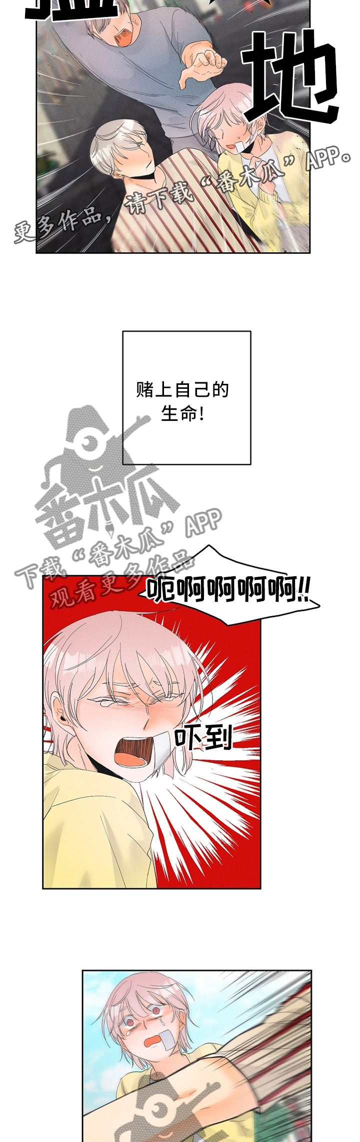 第37话6