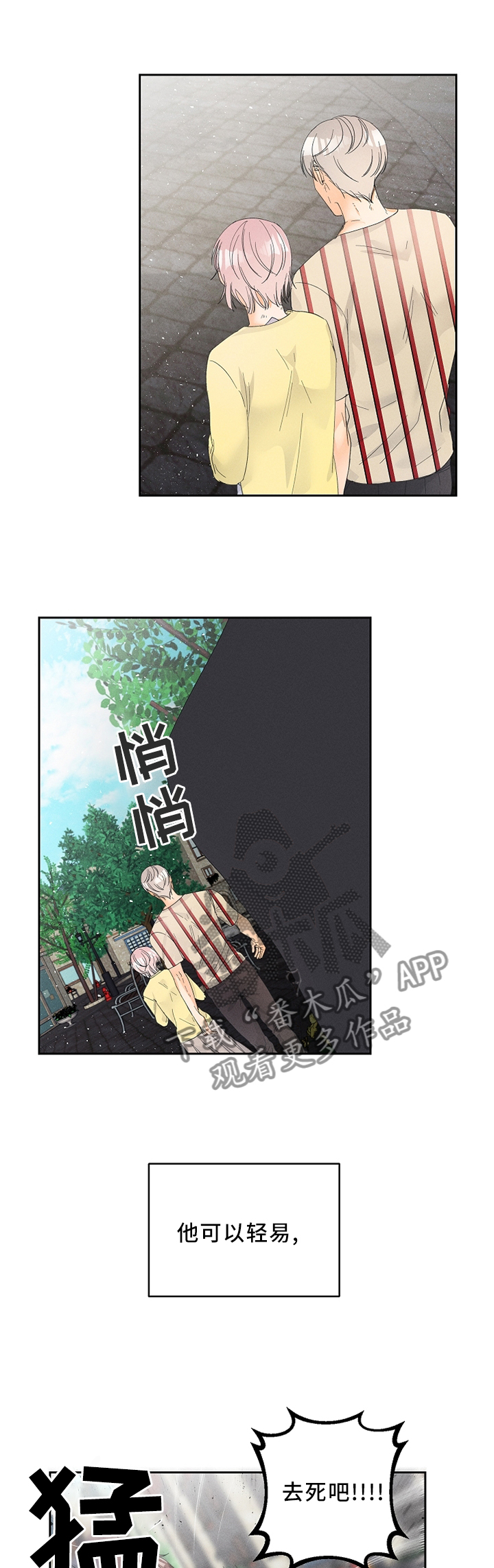 第37话5