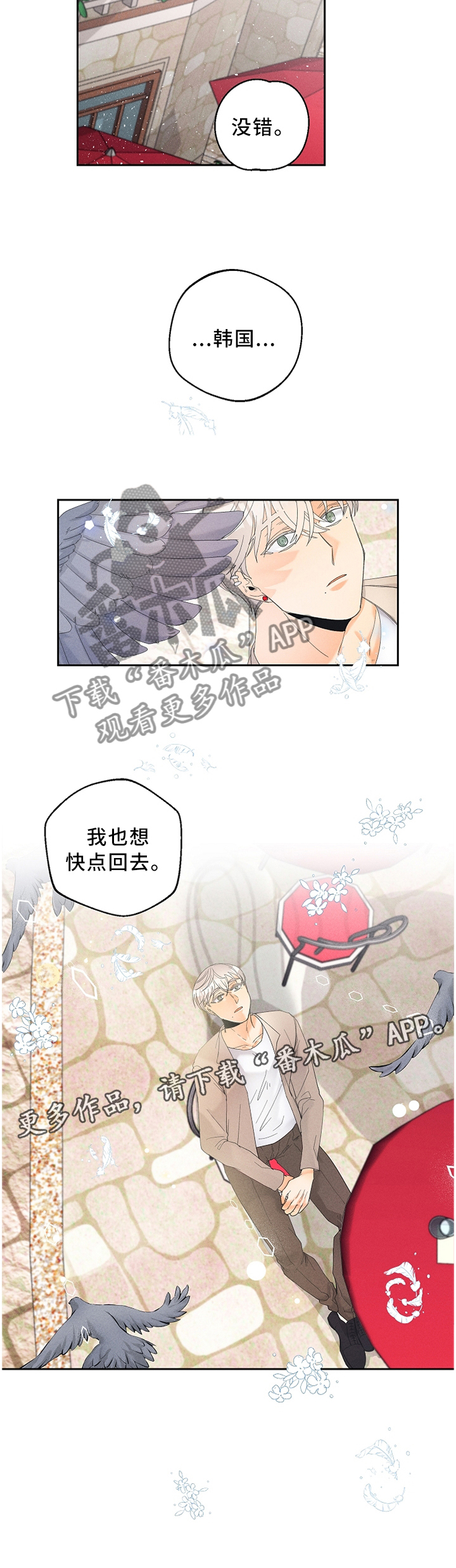 第36话6