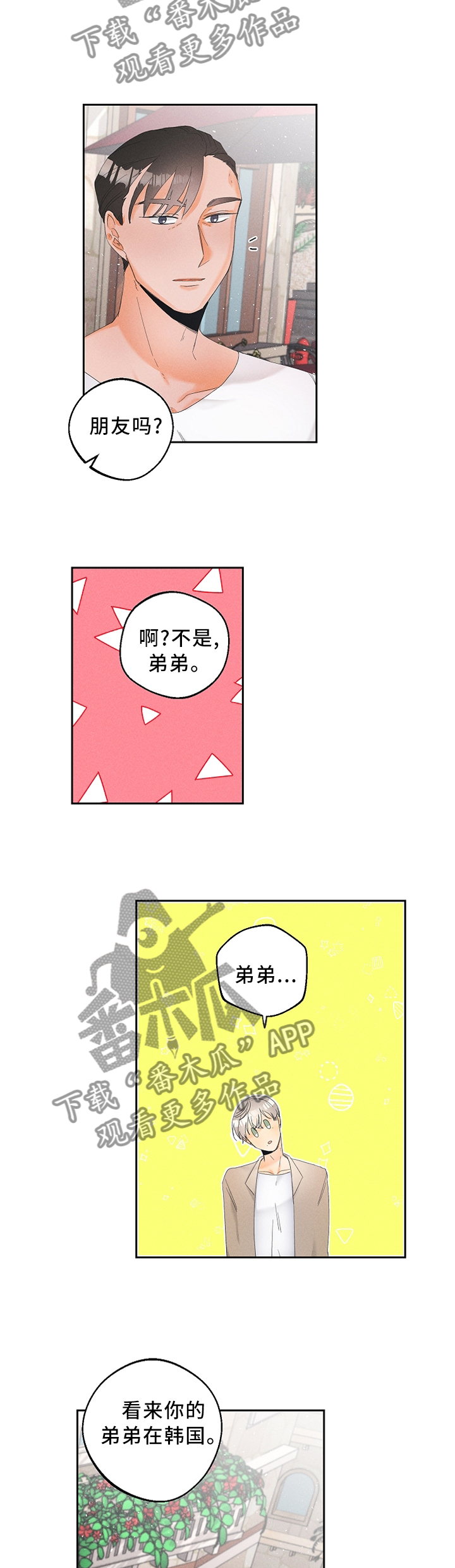 第36话5