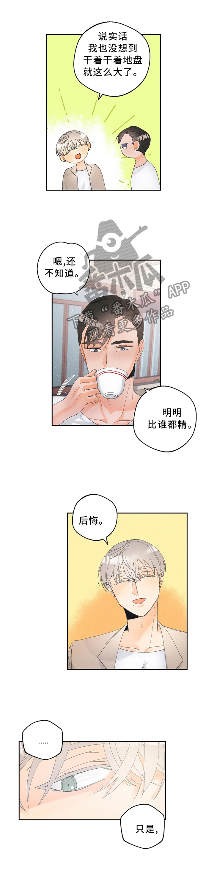 第36话0