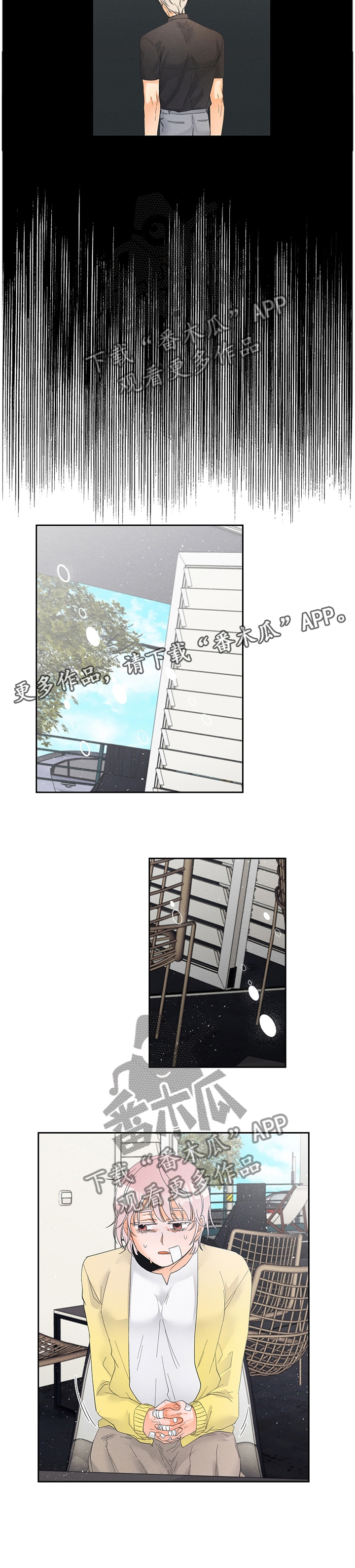 第36话11